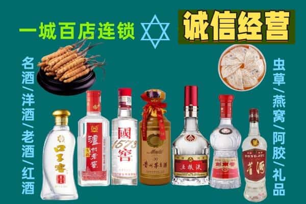 呼伦贝尔鄂温克族旗回收五粮液酒瓶