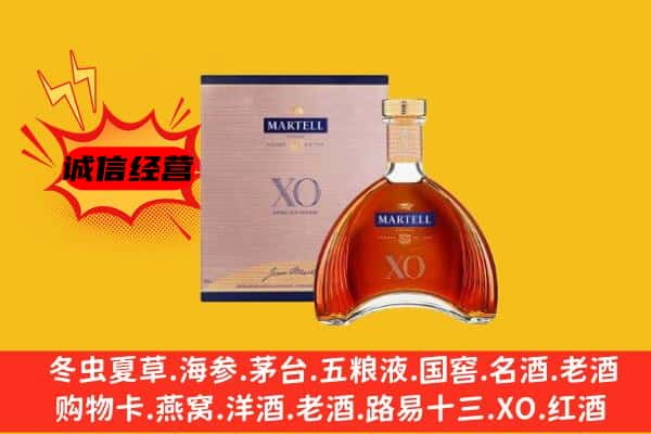 呼伦贝尔鄂温克族旗上门回收马爹利价格