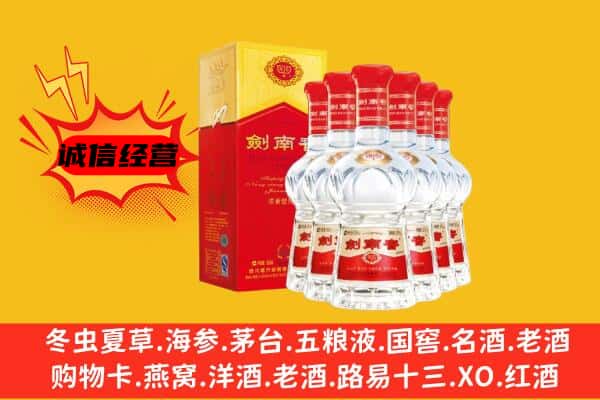 呼伦贝尔鄂温克族旗上门回收水晶剑价格