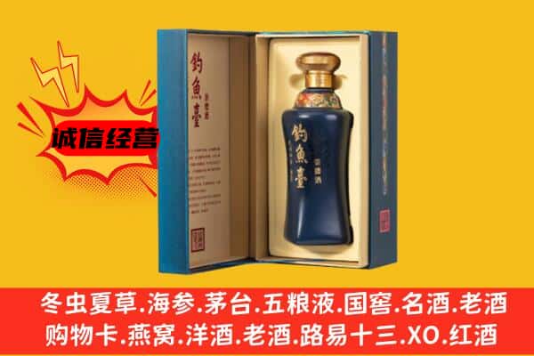 呼伦贝尔鄂温克族旗上门回收钓鱼台价格