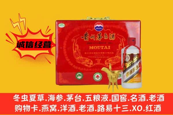 呼伦贝尔鄂温克族旗回收80年份茅台酒