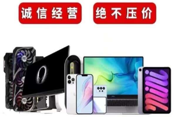 呼伦贝尔鄂温克族旗回收音响